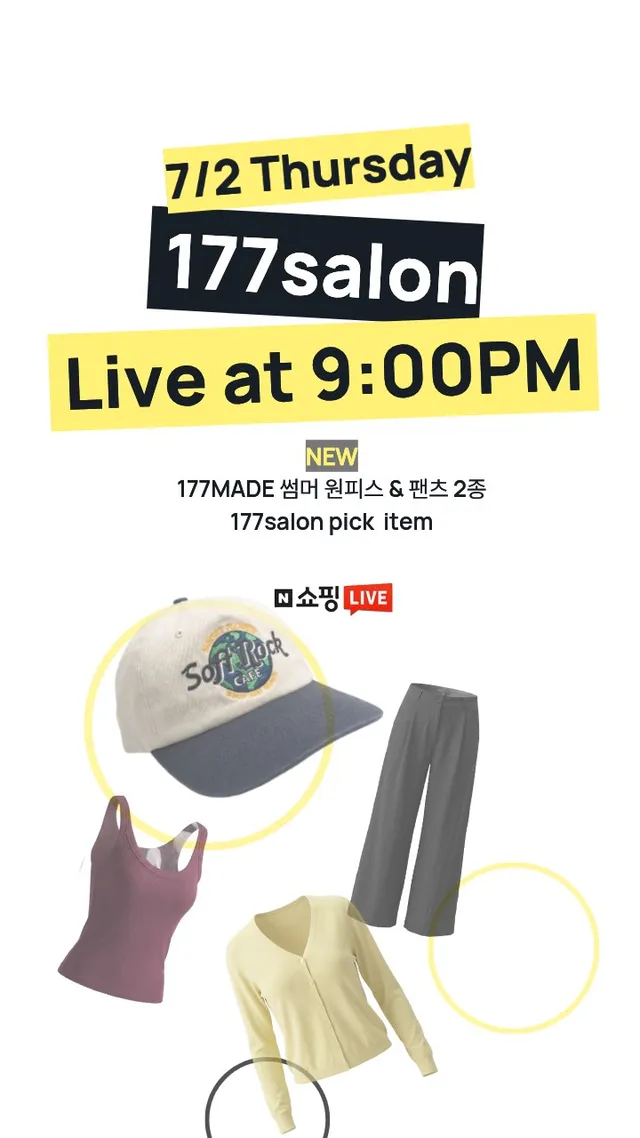 NEW 177MADE 원피스& 팬츠!, live broadcast — BLASSONG