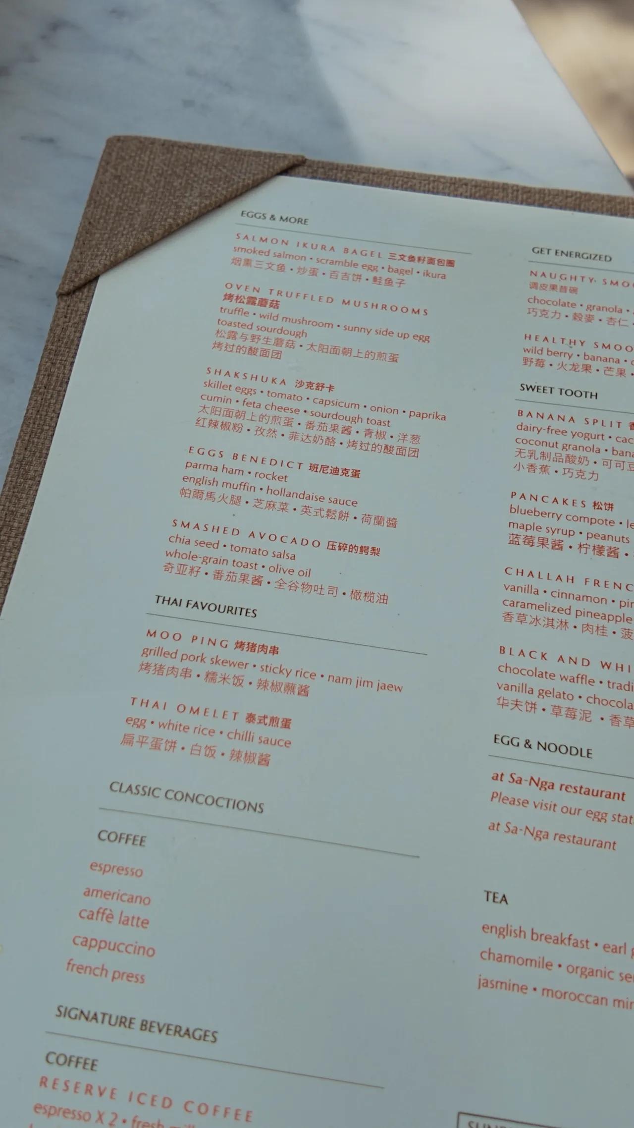 Centara Reserve Samui, 센타라 리저브 사무이 - 코사무이의 낙원, 2026 (8) — BLASSONG